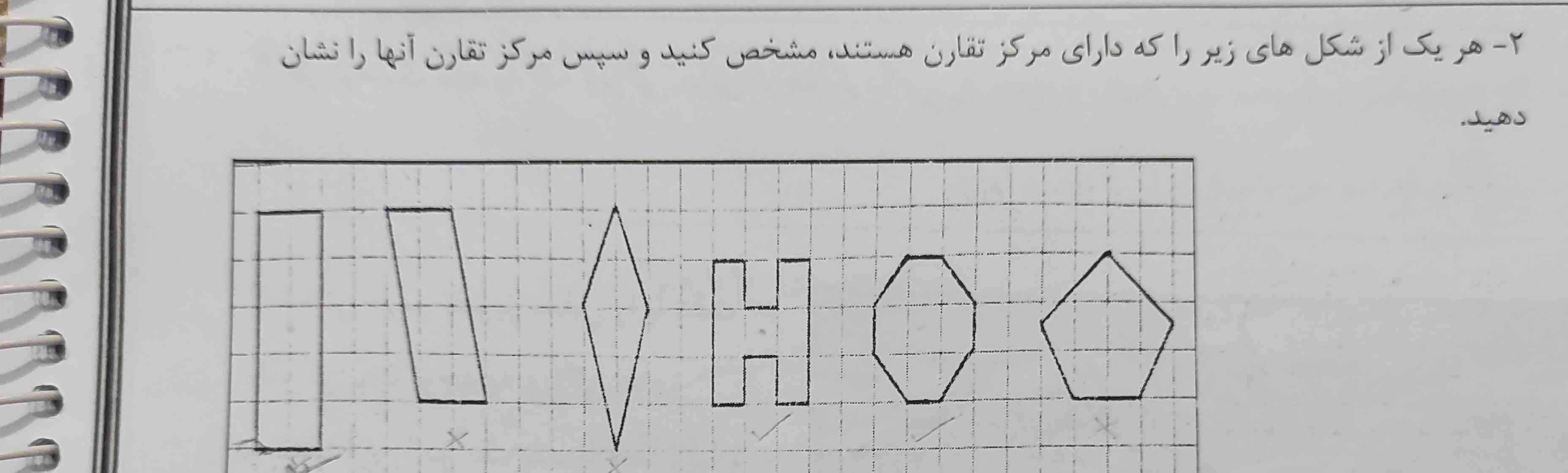 لطفاً جواب بدهید