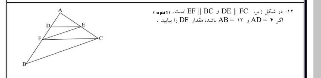 جواب با توضیح 