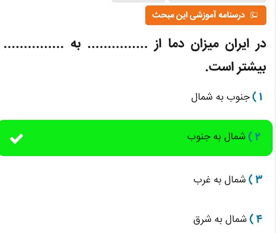 چرا؟؟ توضیح میدید لطفاً 