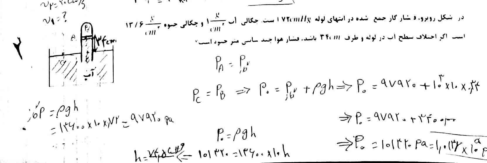 بچه لطفاً اینو برام توضیح بدید فردا امتحان دارم ولی نمی‌فهمم اینو 😭😭😭