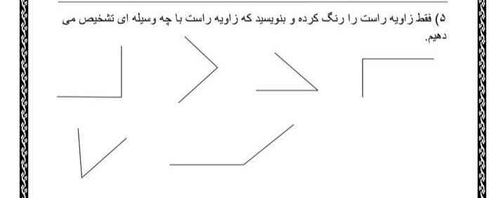 سلام لطفاجواب بدیدممنون