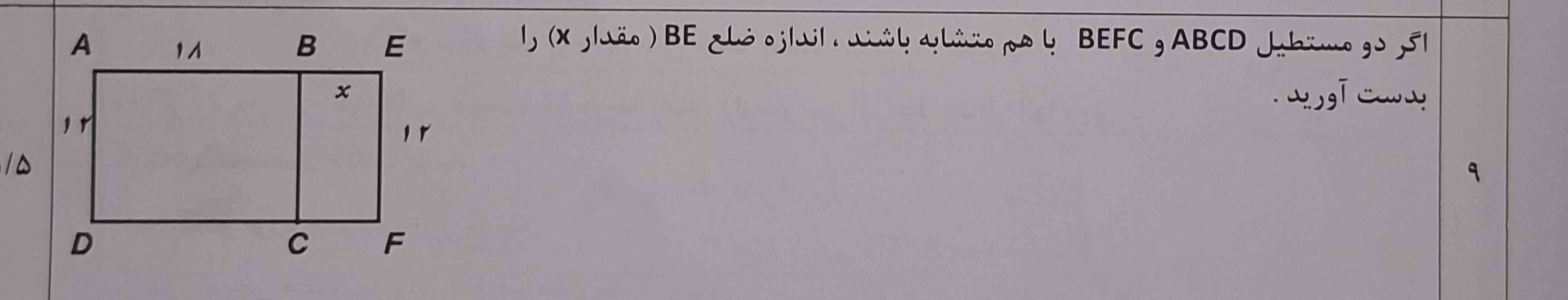 لطفا سریع پاسخ بدین