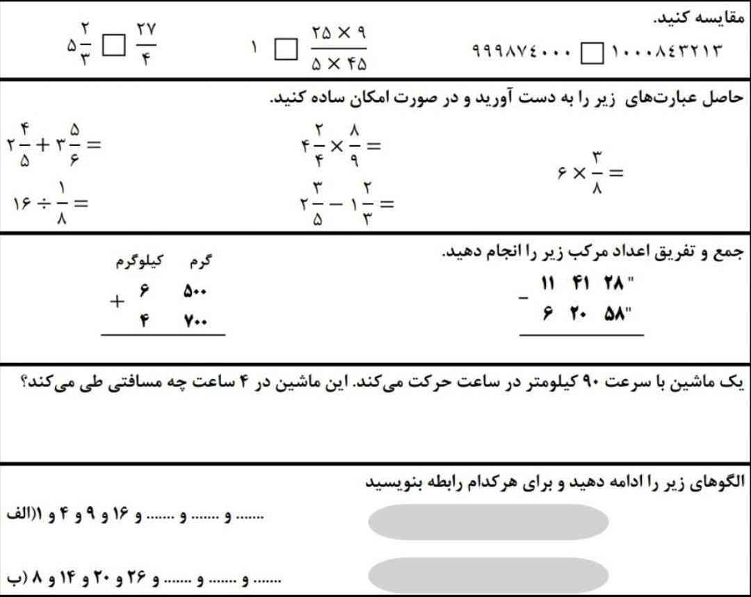 سلام لطفا جواب بدهید ممنونمم 