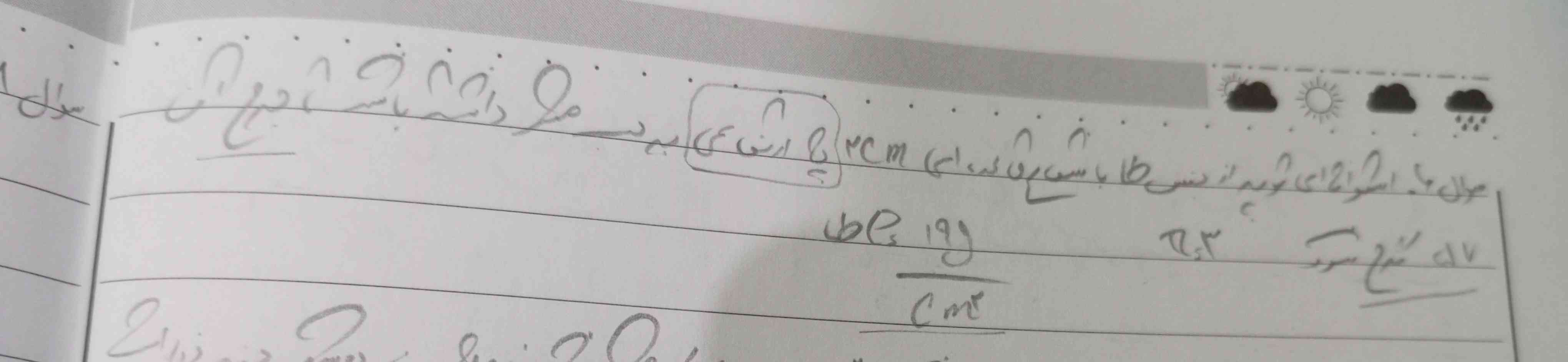 استوانه ای توپر از جنس طلا با شعاع ۲ سانتی متر چه ارتفاعی بر حسب متر داشته باشد تا جرم آن ۵۷ گرم شود
بچه ها لطفاً اگه میدونید توضیح بدید.ممنون میشم 
پی:۳
چگالی طلا هم: ۱۹ گرم بر سانتی متر مربع