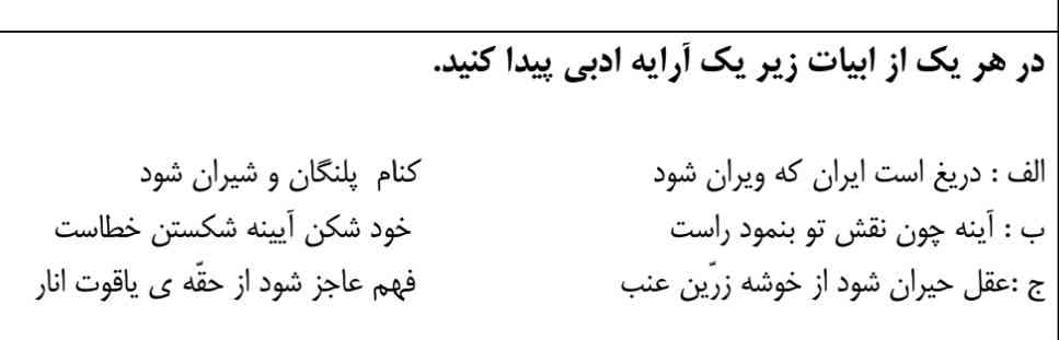 جوابش چی میشه 