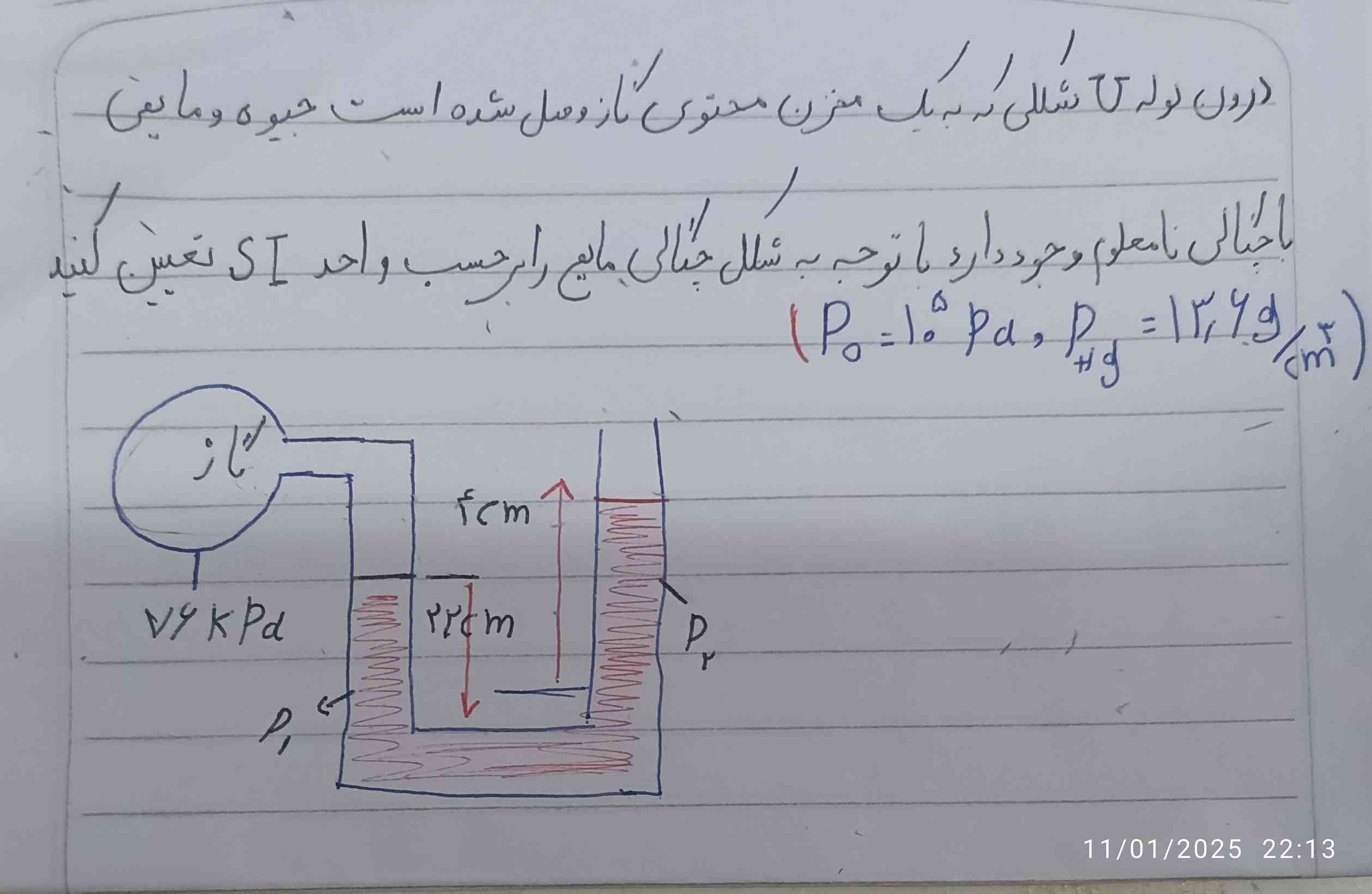 هوش مصنوعی ترو خدا دوروزه منتظرم جواب بده دیگه