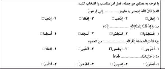 جواب دهید تاج میدهم .