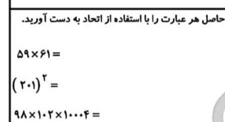 جواب سوال ؟