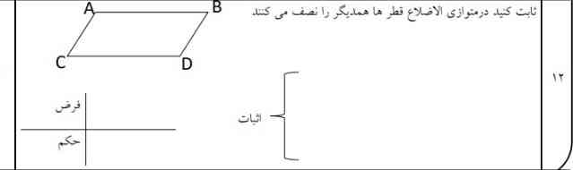 لطفاً تاج میدم 