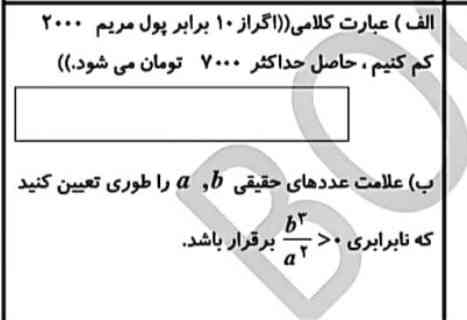 تاج میدم جواب بدید 