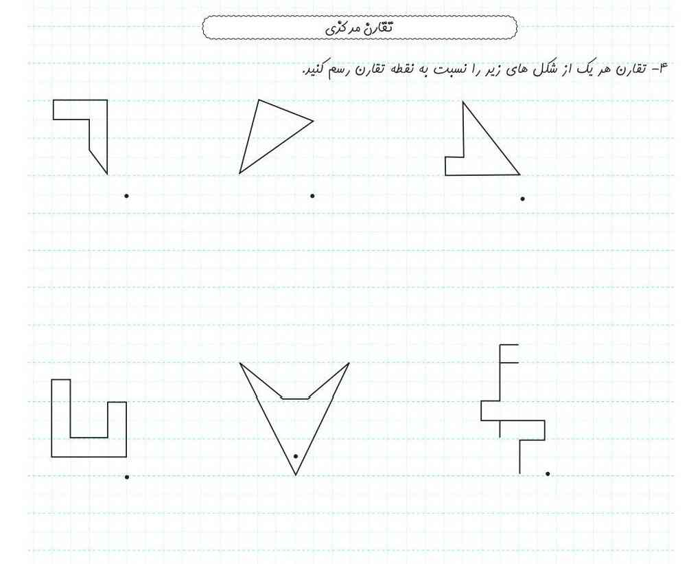 سلام لطفا حل کنید معرکه میدم سریع فقط