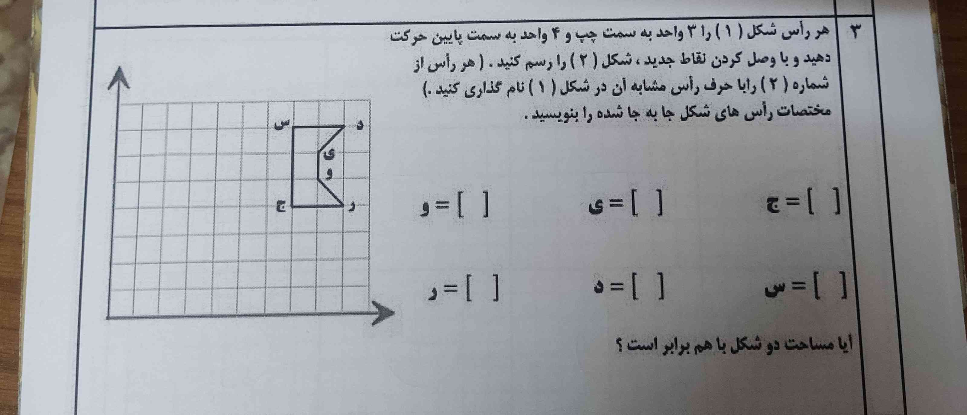 «پیله به دور خود تنیدن» کنایه از چیست؟