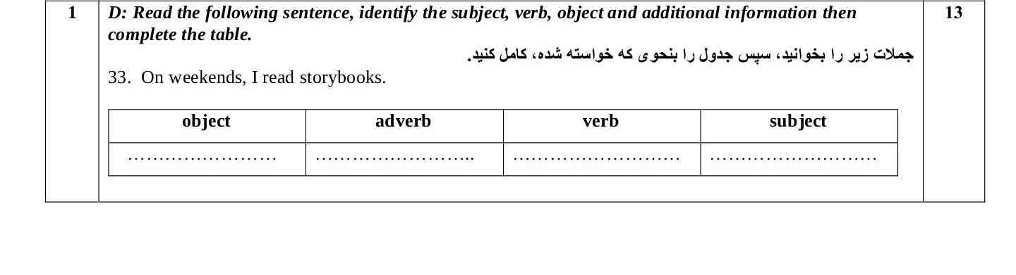 سلام‌میشه‌چواب‌بدین