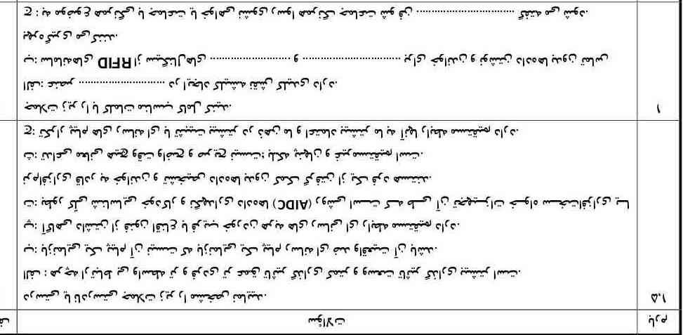 لطفا اینارو سریع جواب بدید