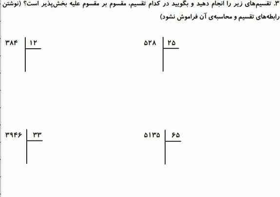 سلام  تو را خدا کمک کنید