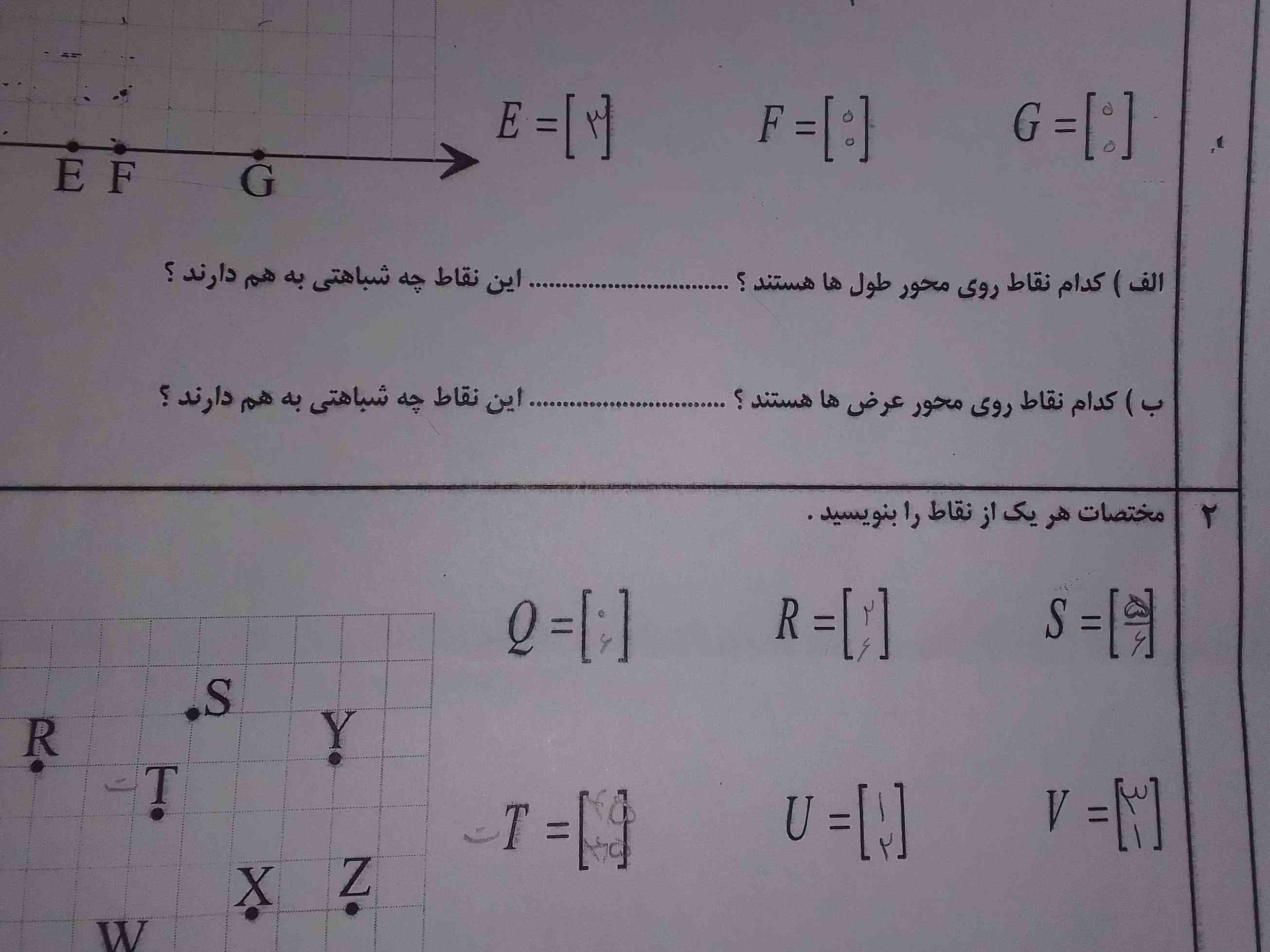 سلام لطفا این را بگید معرکه میدم 