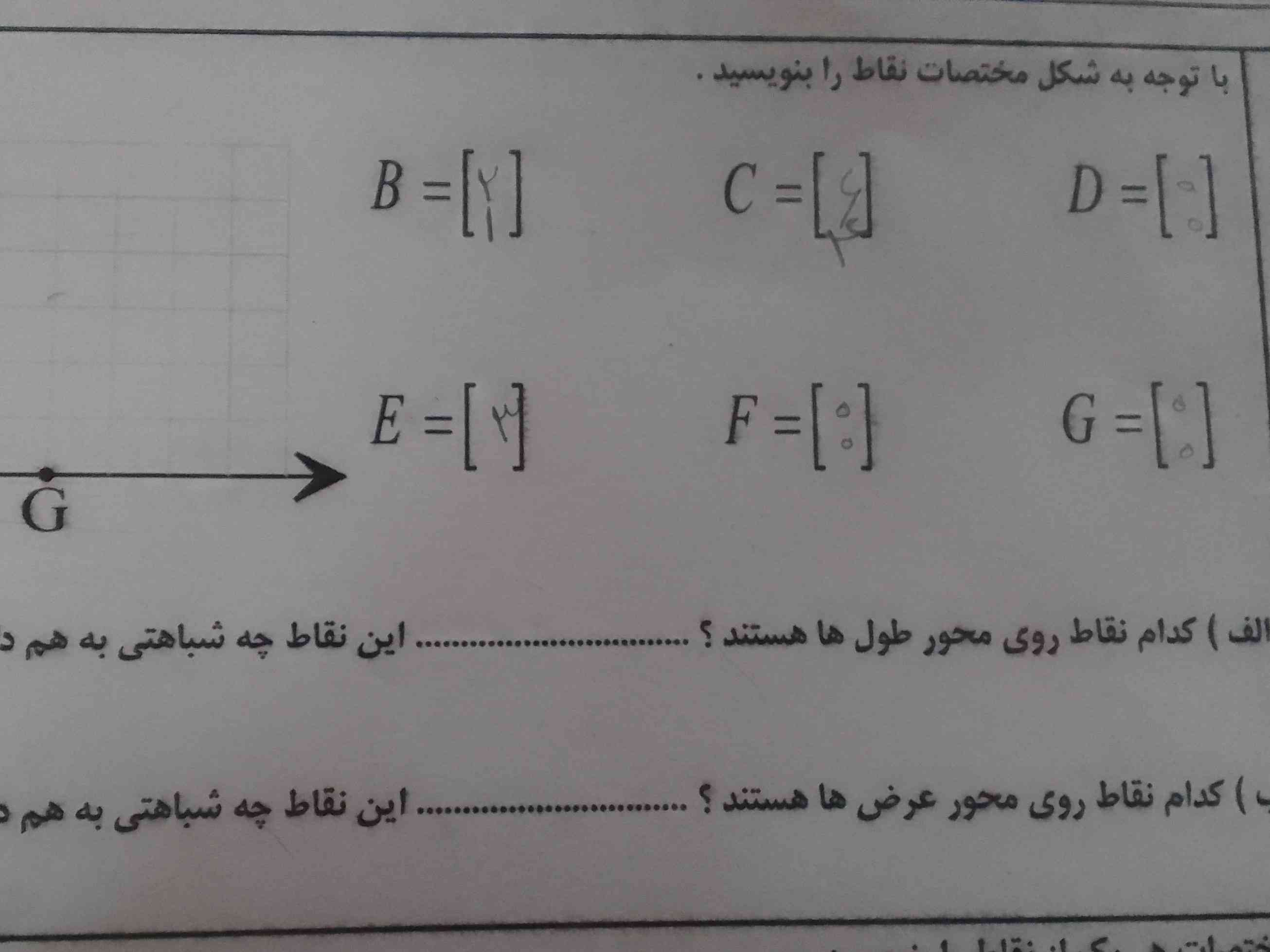 لطفا اینو بگید معرکه میدم 