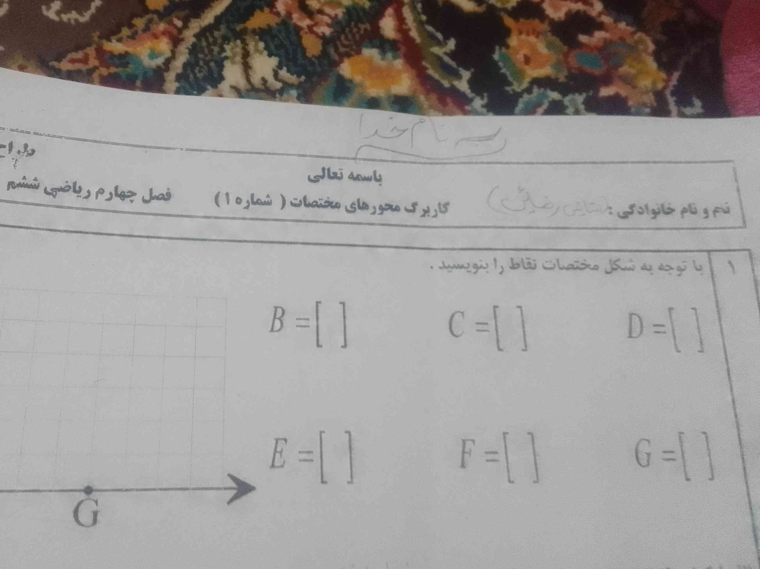 معرکه میدم حل کنید 