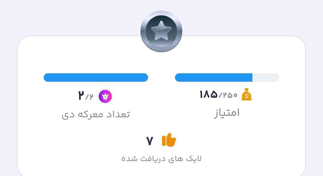 بچها لطفا کمکم کنین برم بالا و بالا