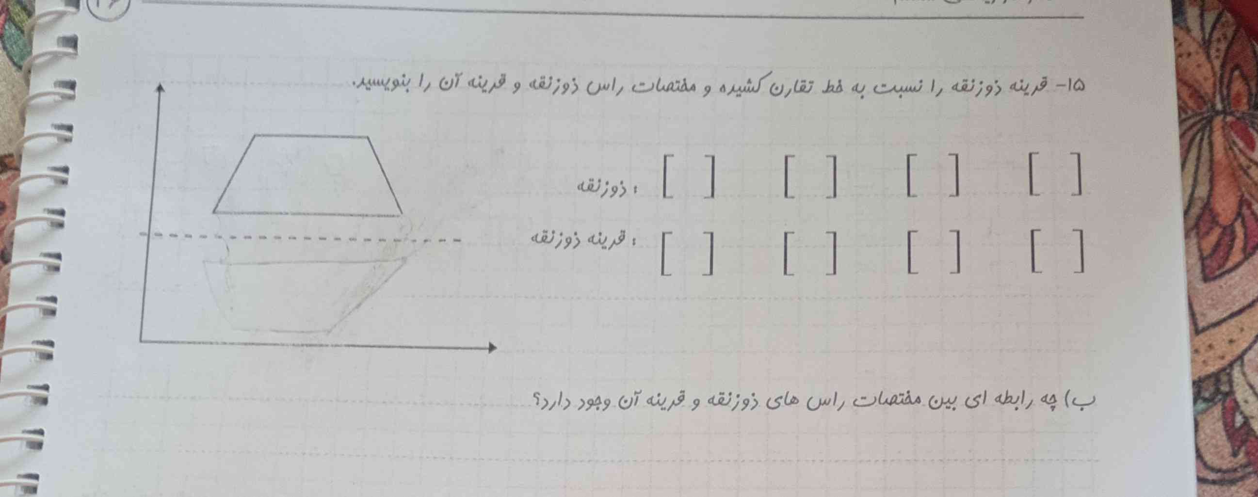 سلام دوستان لطفاً کامل و صحیح جواب بدین هم فالو می‌کنم هم معرکه میدم