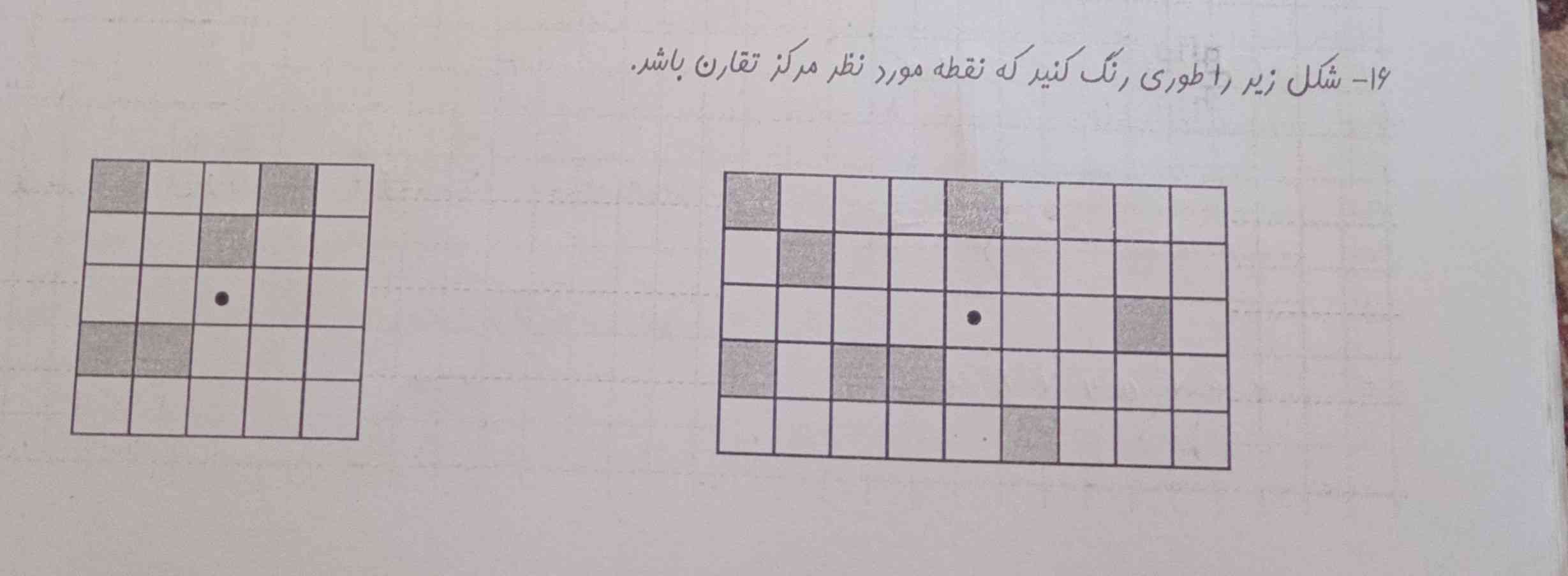 سلام دوستان لطفاً جواب بدین معرکه میدم