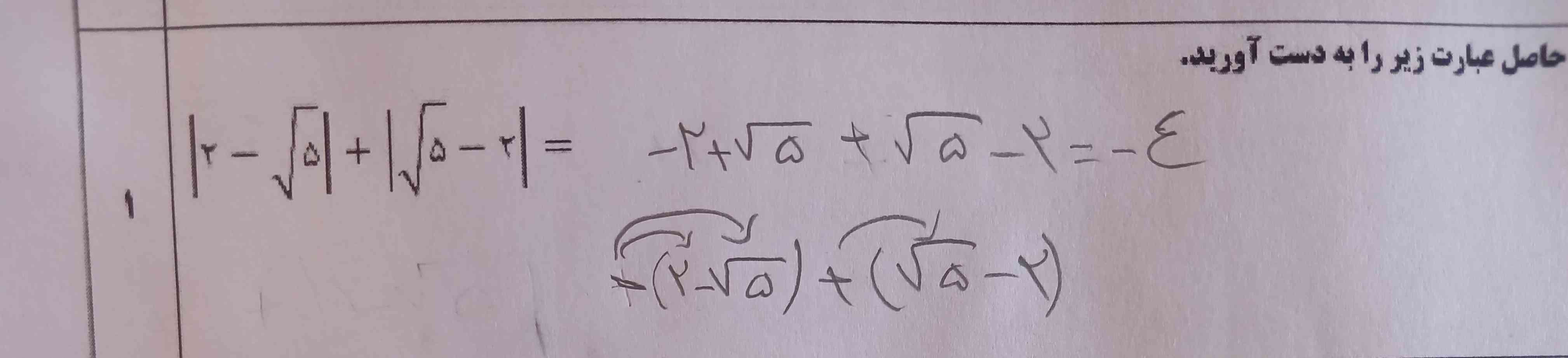 تورو خدا جواب بدین متوجه نمیشم 