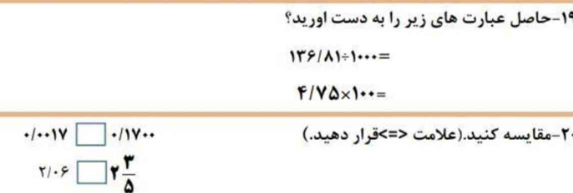 با توضیح 
معرکه میدمت