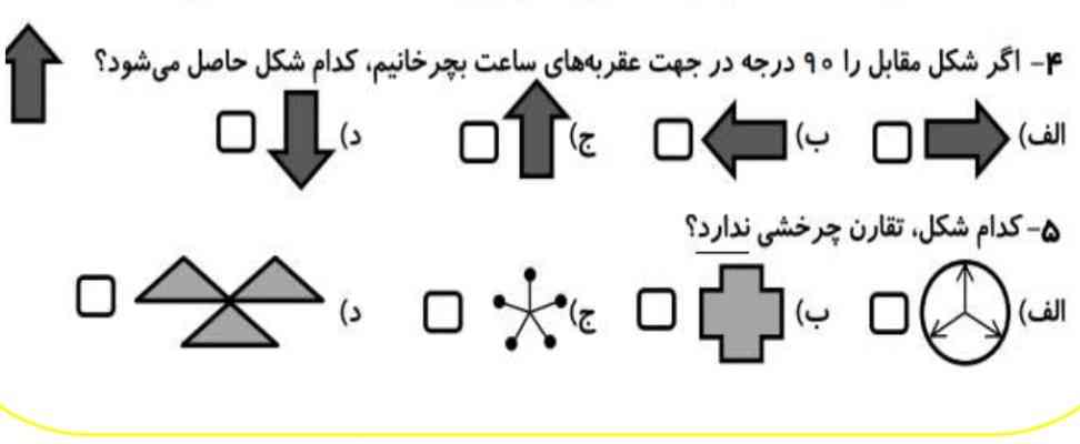 لطفا جواب بدهید.