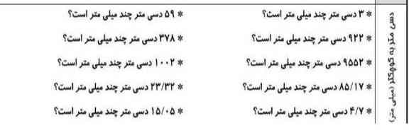 جواب بدین به 3 نفر اول معرکه میدم