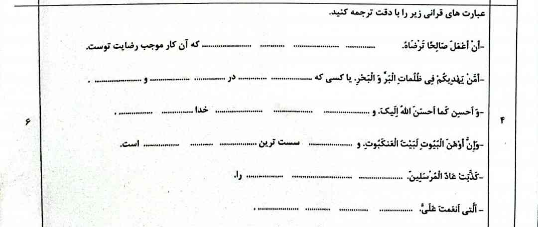 میشه جواب بدید لطفا