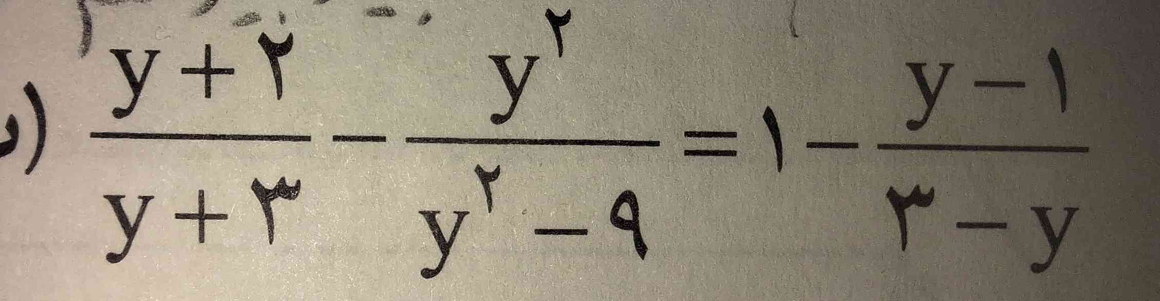 اگه جوابشو بلدید بگید