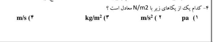 بچه ها این چی میشه 