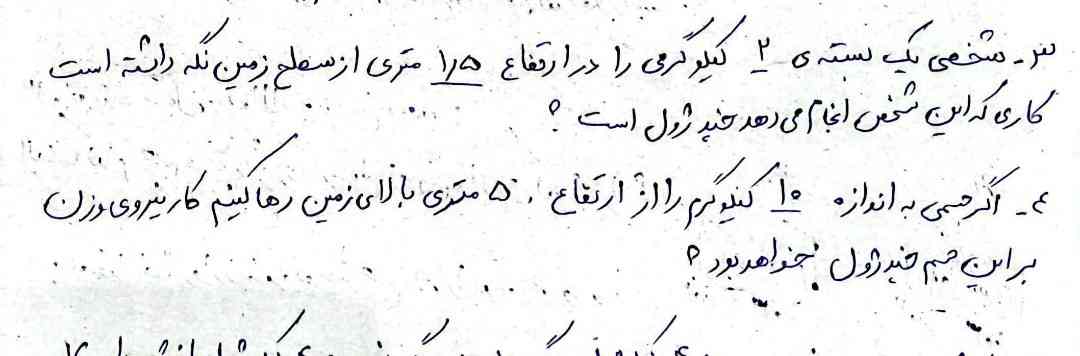 ۲ نفر اولی که تونستن جواب بد بهشون معرکه میدم