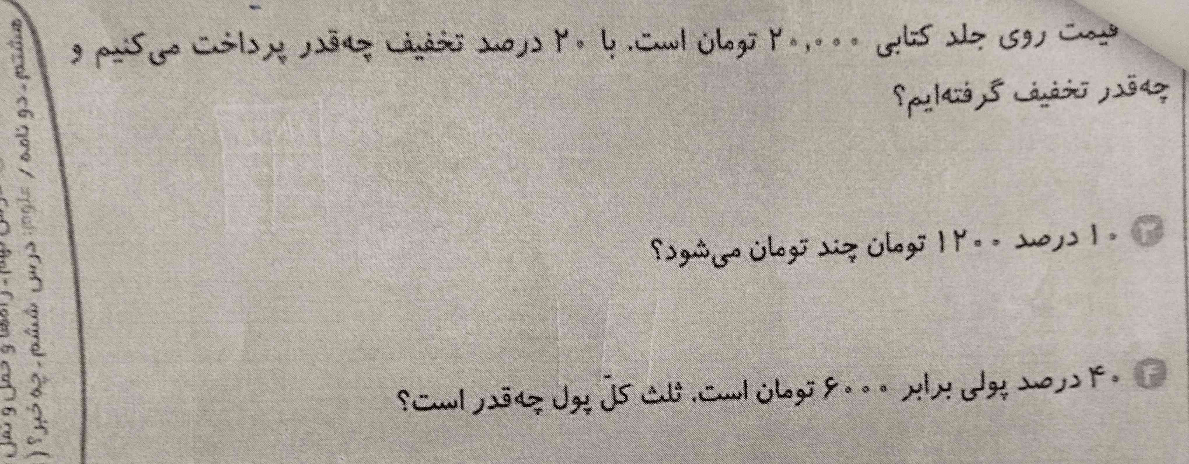 تمیز در دفتر حل شود دارای فالو. معرکه. لایک نظرتون 
به همه هم معرکه داده میشود🍀✨
و در صورت معلوم نبودن یا دستخط بد داشتن معرکه داده نمیشود