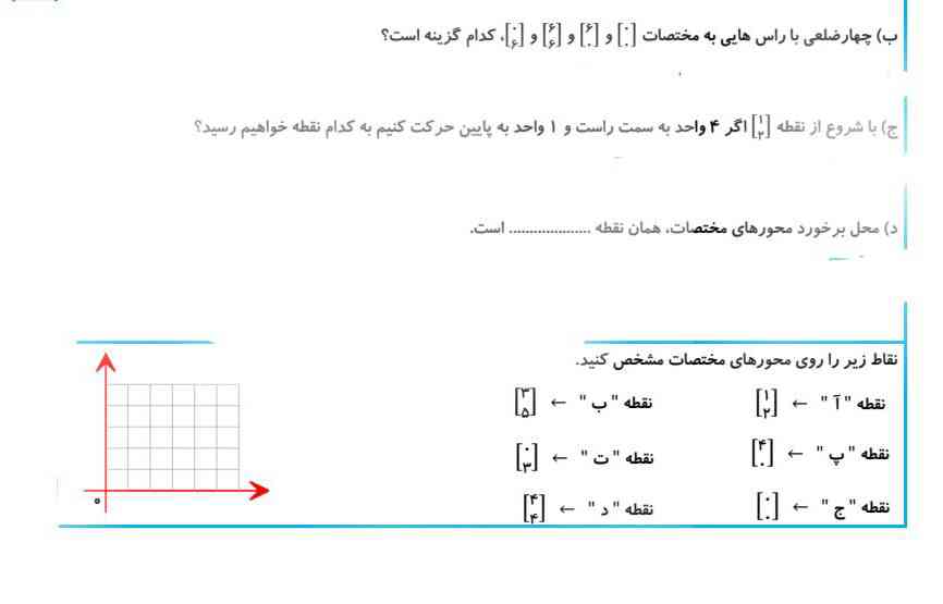 لطفا حل کنید معرکه میدم 