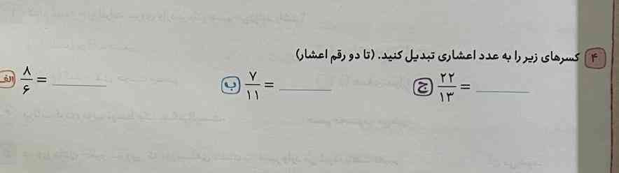 جواب بدید معرکه داره