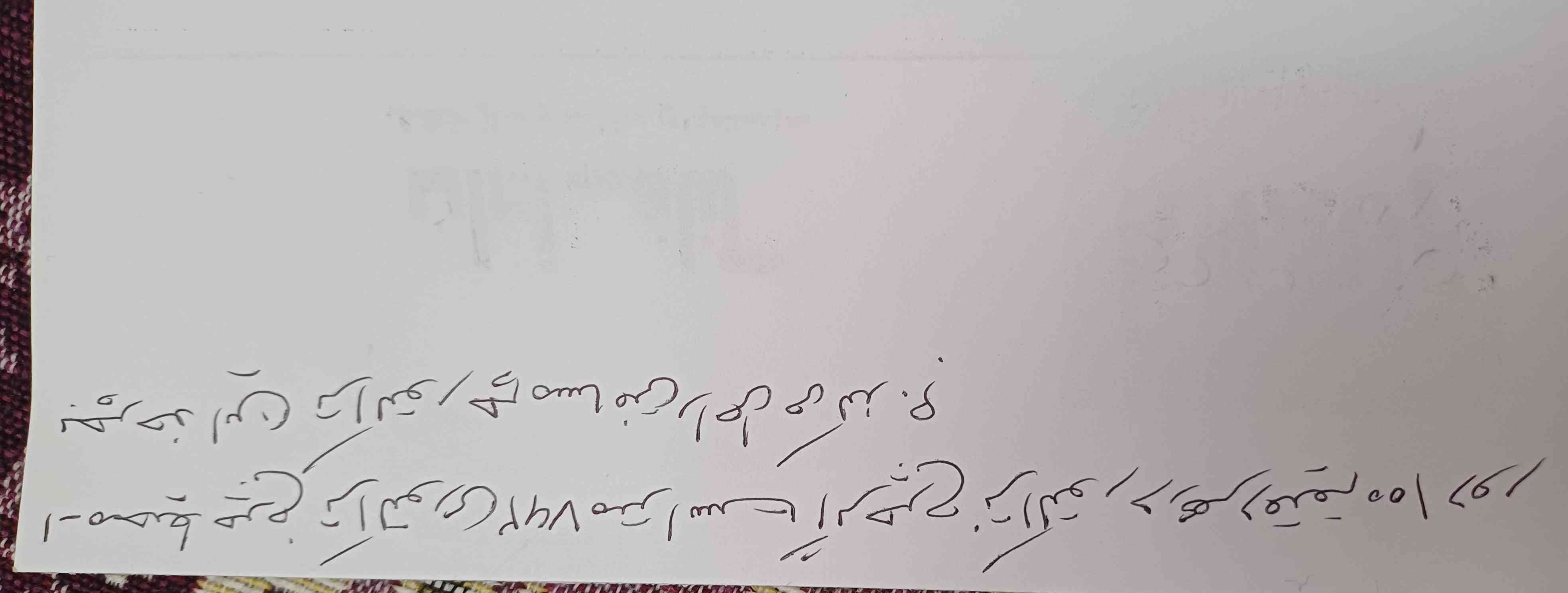 محیط چرخ تراکتوری ۷۶۲ متر است اگه چرخ تراکتور در هر دقیقه ۱۰۰ دور بچرخد این تراکتور چه مساحتی را طی میکنی