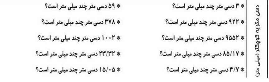 هرکی جواب بده نعرکه میدم به خدا 