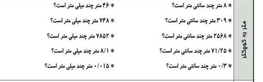 لطفا جواب بدید معرکه میدم به بخدا