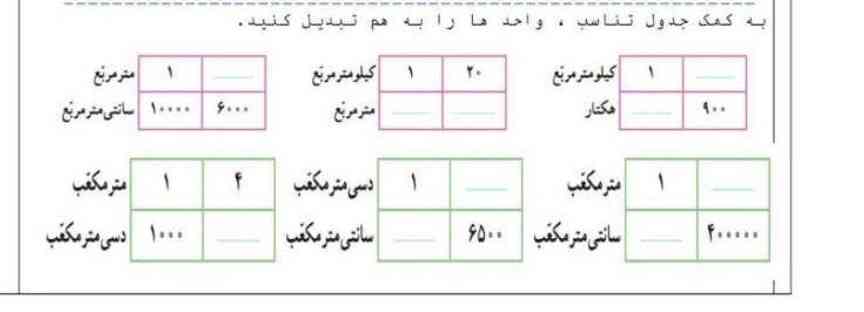 ترو خدا کمک به خدا معرکه میدم