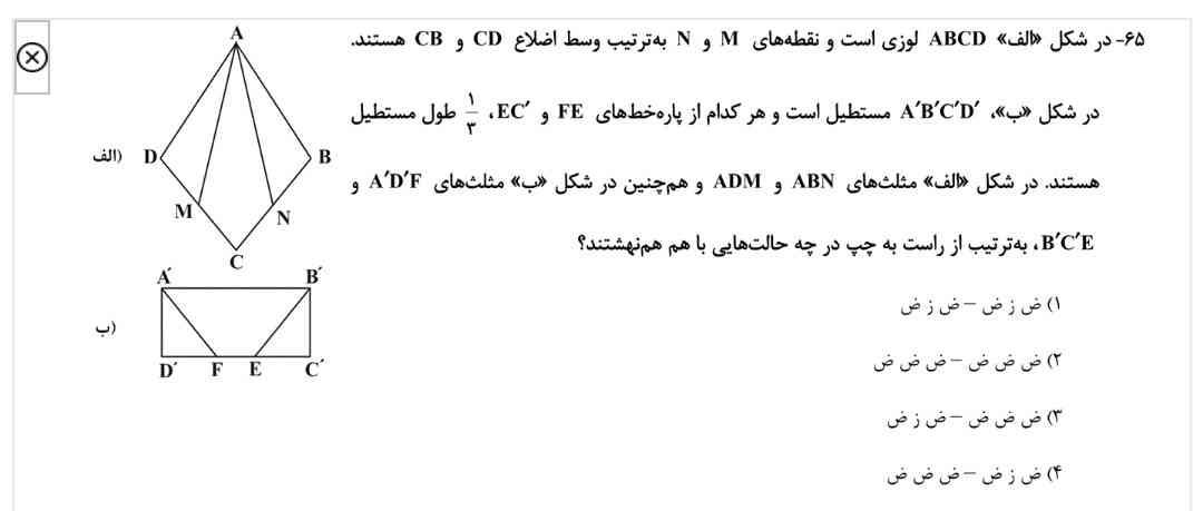 ممنون میشم جواب بدین