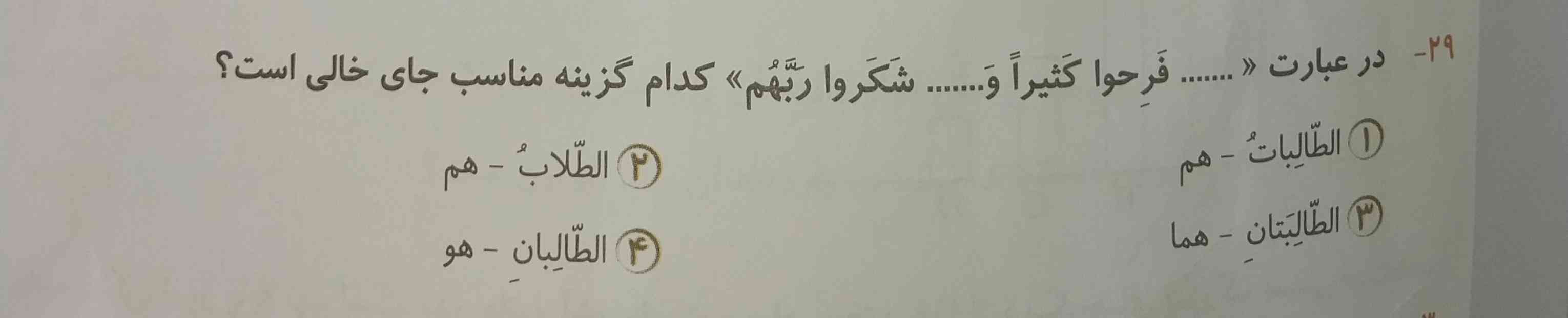 تاج میدم.......