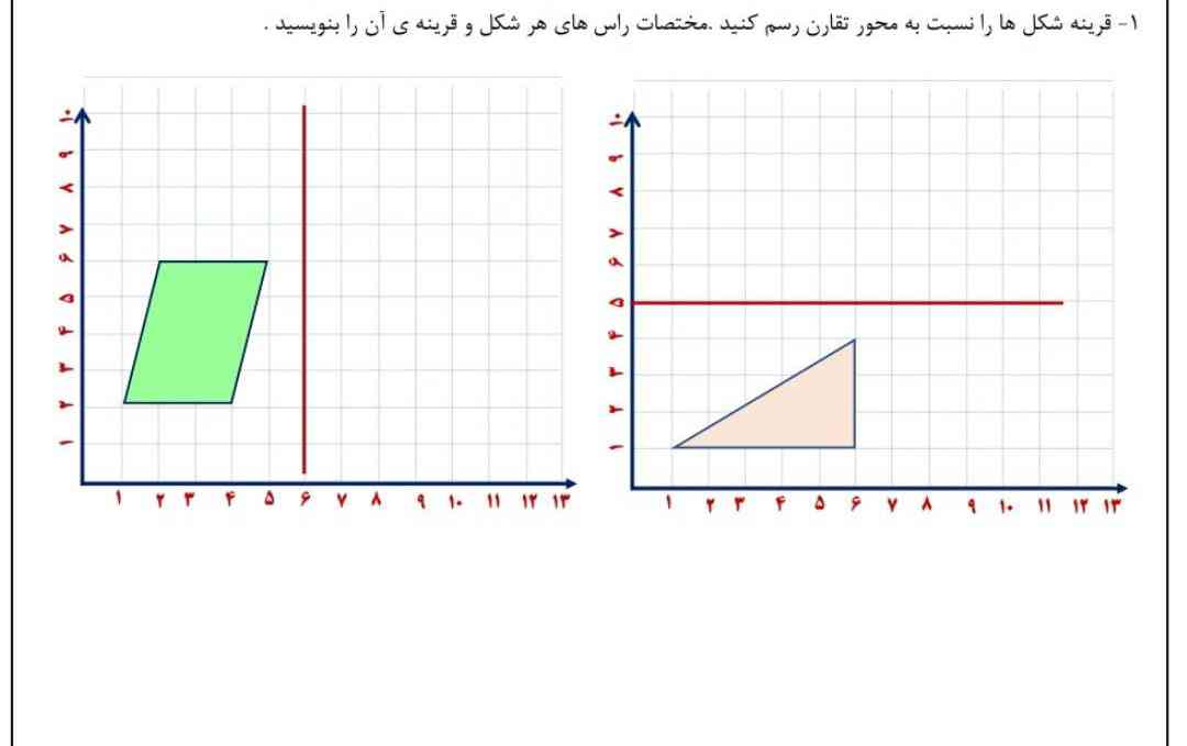 جواب 
معرکه میدم