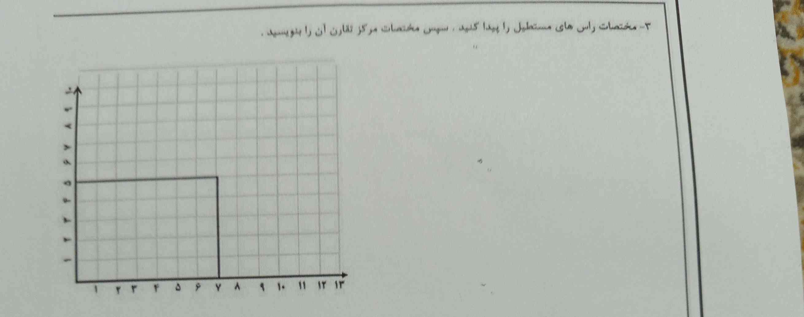 معرکه میدم