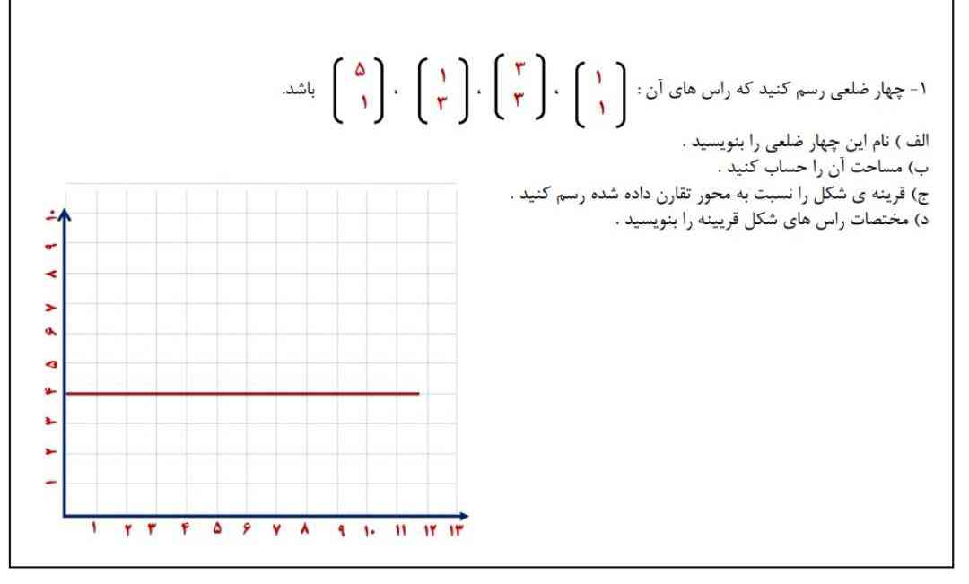 وقت ندارم بخدا معرکه میدم 