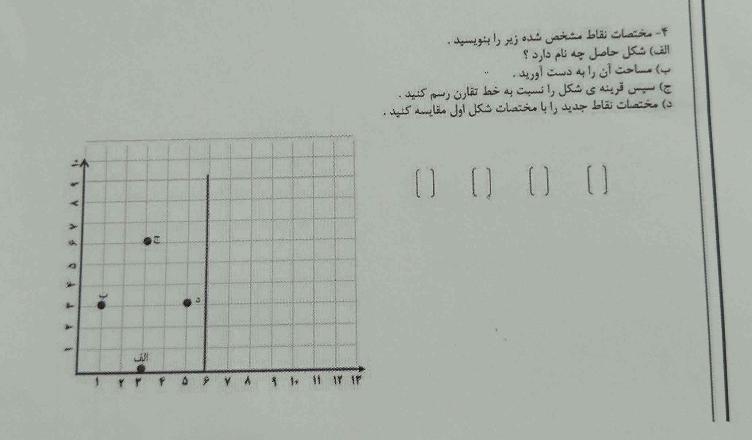 بخدا وقت ندارم 
معرکه میدم