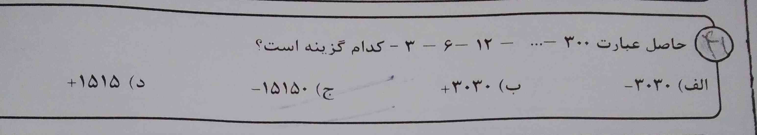 اجوابشو بگین معرکه میدم