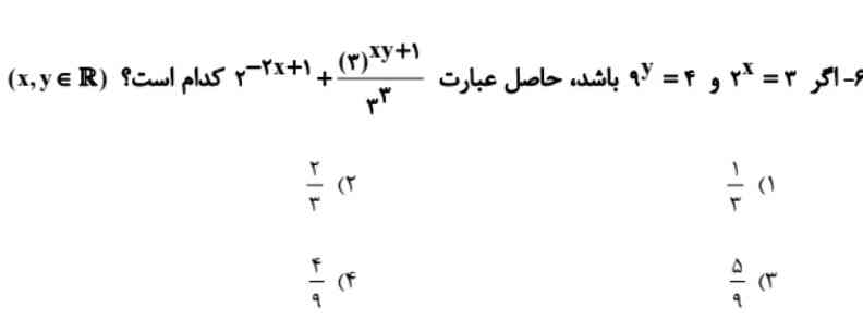 لطفا جواب بدید