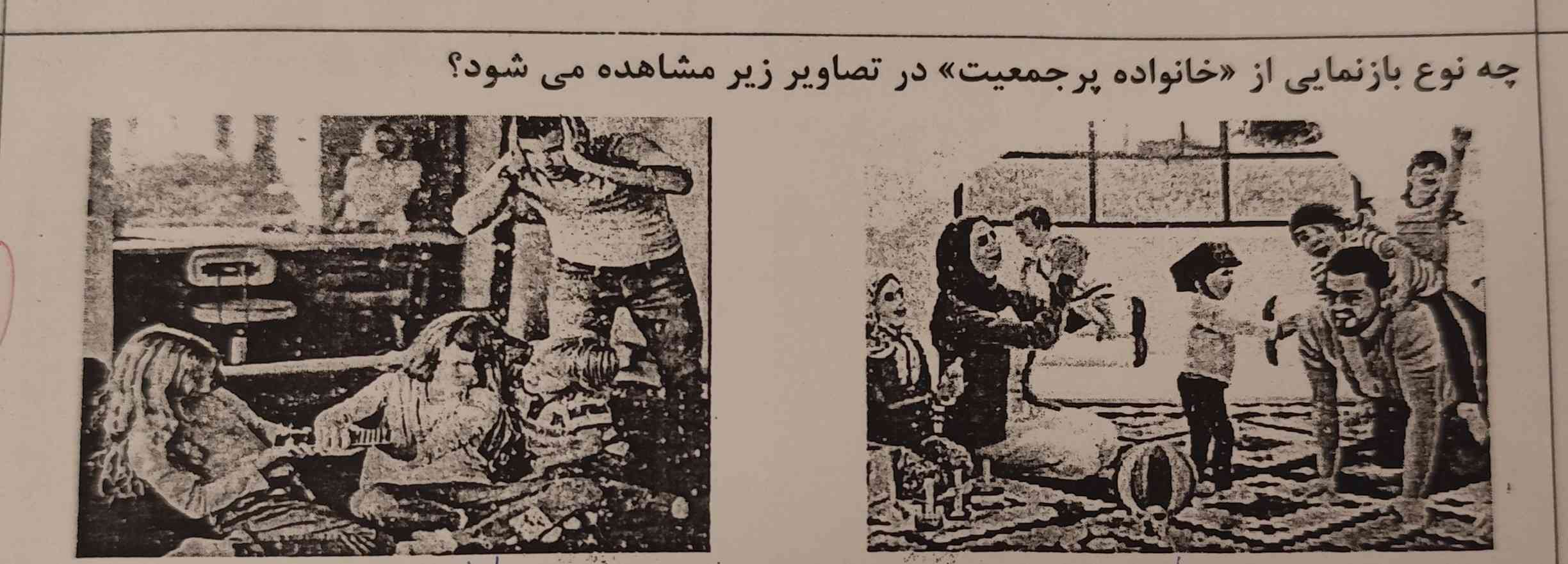 معرکه میزنم 