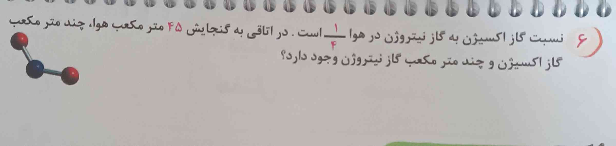 لطفاً زود بفرستید به نفر اول معرکه میدم دنبال میکنم تاج میدم نظر میدم لایک میکنم لطفاً لطفاً ازتون خواهش میکنم تر خدا برام بگید 